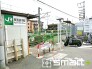駅