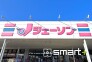 スーパー