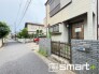 ～閑静な住宅街の立地～
・周辺は閑静な住宅街となっておりますので、静かな暮らしをご実現いただけます。
・前面道路の交通量も多くないので、小さなお子様がいるご家庭でもご安心ですね。

