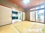 ～「和みの部屋」和室をご用意～
・ゴロンと寝転がったり、お子様のいるご家庭ではお子様を寝かしつけたり、などご活用いただける和室をご用意。
・やはり畳の香りは心が落ち着きますね。
