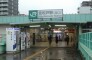 駅
