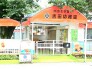 幼稚園