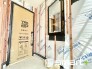 ～フラット３５Ｓ対応～
・フラット３５Ｓ対象物件となっておりますので、住宅ローンでフラット３５をご利用の方は金利優遇が受けられます。
・期間・金利などは担当までお問い合わせください。

