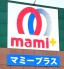 スーパー