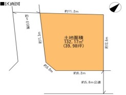~余裕のある広々した敷地~
・土地面積はなんと約39.98坪。余裕の敷地で余裕のある新生活をお過ごしいただけます。
・ぜひ現地で一度その広さをご体感くださいませ。
