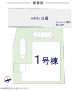 ~カースペース2台分ご用意~
・2台分のカースペースがございますので、車通勤の方やご来客の多い方にもお勧めのお住まいです。
・余裕の敷地で余裕の新生活をお過ごしいただけます。