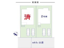 ~カースペース2台分ご用意~
・2台分のカースペースがございますので、車通勤の方やご来客の多い方にもお勧めのお住まいです。
・余裕の敷地で余裕の新生活をお過ごしいただけます。