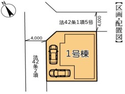~カースペース2台分ご用意~
・2台分のカースペースがございますので、車通勤の方やご来客の多い方にもお勧めのお住まいです。
・余裕の敷地で余裕の新生活をお過ごしいただけます。
