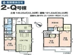 ~収納豊富なプランを採用~
・ウォークインクローゼットなど収納豊富なプランを採用。家の中がスッキリと片付きます。
・今のお住まいと収納力をぜひ比較してみてください。