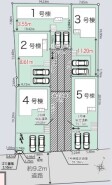~カースペース2台分ご用意~
・2台分のカースペースがございますので、車通勤の方やご来客の多い方にもお勧めのお住まいです。
・余裕の敷地で余裕の新生活をお過ごしいただけます。