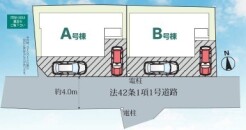 ~カースペース2台以上確保~
・各棟カースペースが2台以上ございますので、車通勤の方にもお勧めのプランとなっております。
・余裕の敷地で余裕のある新生活をお過ごしいただけます