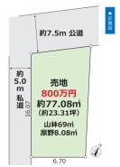 船橋市高野台4丁目