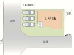 ~カースペース3台分ご用意~
・3台分のカースペースがございますので、車通勤の方やご来客の多い方にもお勧めのお住まいです。
・余裕の敷地で余裕の新生活をお過ごしいただけます。