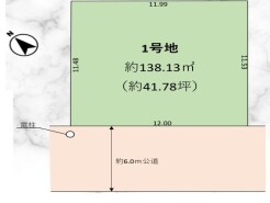 ~余裕のある広々した敷地~
・土地面積はなんと41.78坪。余裕の敷地で余裕のある新生活をお過ごしいただけます。
・ぜひ現地で一度その広さをご体感くださいませ。