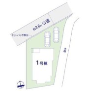 ~カースペース2台分ご用意~
・2台分のカースペースがございますので、車通勤の方やご来客の多い方にもお勧めのお住まいです。
・余裕の敷地で余裕の新生活をお過ごしいただけます。