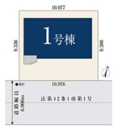 ~陽当りの良い南東道路の立地~
・南東側に道路がございますので、朝から陽の入る陽当り良好なお住まい。
・将来的にも陽当りが確保されているのが嬉しいポイントですね。
