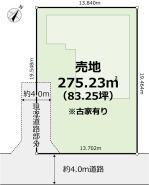 ~陽当りの良い南東道路の立地~
・南東側に道路がございますので、朝から陽の入る陽当り良好なお住まい。
・将来的にも陽当りが確保されているのが嬉しいポイントですね。