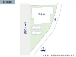 ~カースペース2台分ご用意~
・2台分のカースペースがございますので、車通勤の方やご来客の多い方にもお勧めのお住まいです。
・余裕の敷地で余裕の新生活をお過ごしいただけます。