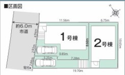 ~カースペースもしっかり確保~
・各棟敷地内にカースペースをご用意しておりますので、お車をご利用の方にもお勧めです。
・カースペースのサイズなど、ご内覧の際に合わせてご確認くださいませ。