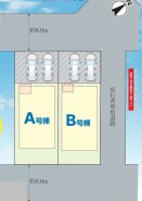 ~カースペース2台確保~
・各棟カースペースが2台ございますので、車通勤の方にもお勧めのプランとなっております。
・余裕の敷地で余裕のある新生活をお過ごしいただけます。