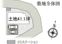 ~カースペース2台分ご用意~
・2台分のカースペースがございますので、車通勤の方やご来客の多い方にもお勧めのお住まいです。
・余裕の敷地で余裕の新生活をお過ごしいただけます。