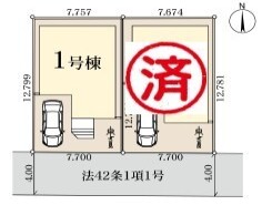 ~陽当りの良い南道路の立地~
・南側に道路がございますので、穏やかな陽の入る陽当り良好なお住まい。
・将来的にも陽当りが確保されているのが嬉しいポイントですね。