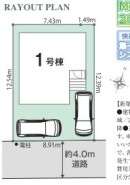 ~カースペース2台分ご用意~
・2台分のカースペースがございますので、車通勤の方やご来客の多い方にもお勧めのお住まいです。
・余裕の敷地で余裕の新生活をお過ごしいただけます。
