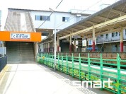 新京成線「くぬぎ山」駅
