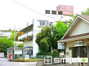 我孫子つくし野病院