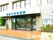 我孫子東邦病院