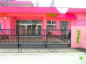 やまびこ保育園