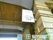 明徳本八幡駅保育園