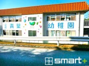 青葉幼稚園