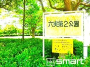 六実第2公園