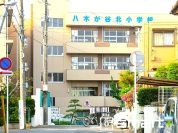 八木が谷北小学校