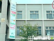 ひだまり保育園