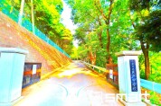 千葉市立天戸中学校