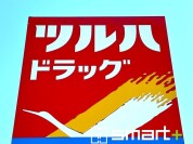 ツルハドラッグ