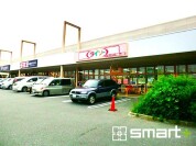 イオンタウン松ヶ崎店