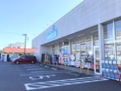 ウエルシア 流山西初石店