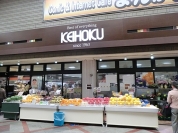 KEIHOKUスーパー柏店