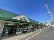 マルエツ天王台店