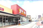 ヤオコー 天王台店