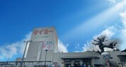 タイヨー 石岡店