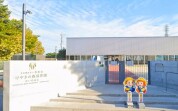けやきの森保育園貝の花
