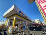 マツモトキヨシ 光ヶ丘店