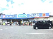ウエルシア 松戸牧の原店