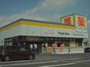 マツモトキヨシ五香店