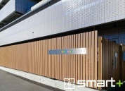 ちゃいれっく初石保育園