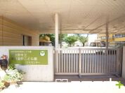 東習志野こども園